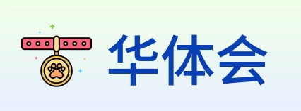 华体会 Logo